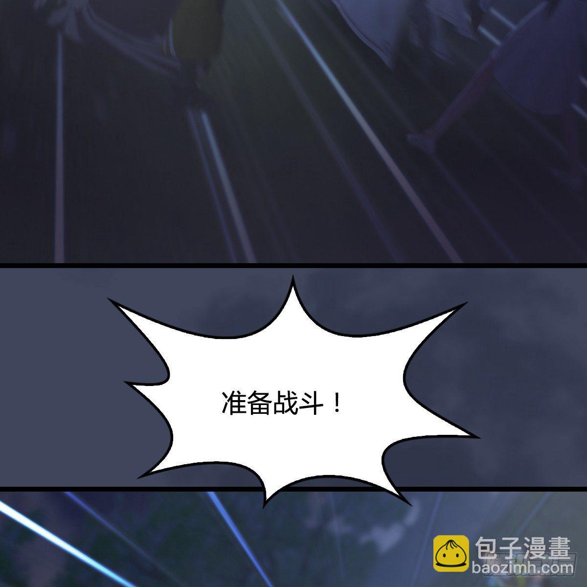 《剑玲珑》第85话命不该绝 第48页