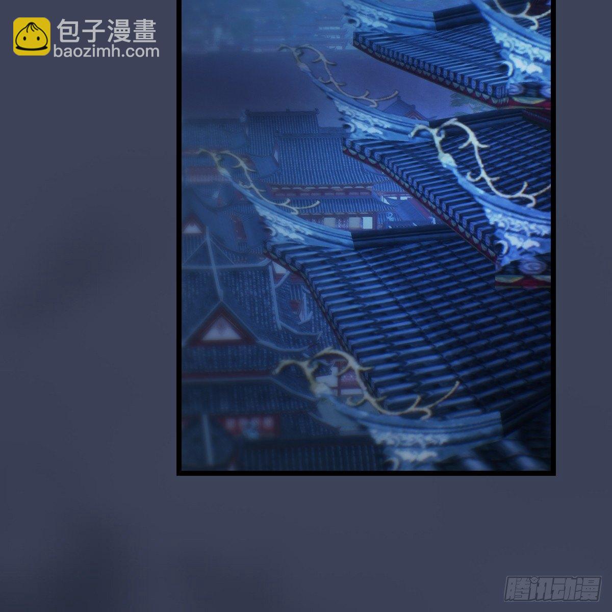 《剑玲珑》第86话实情 第10页