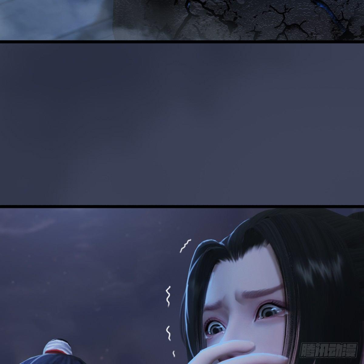 《剑玲珑》第86话实情 第12页