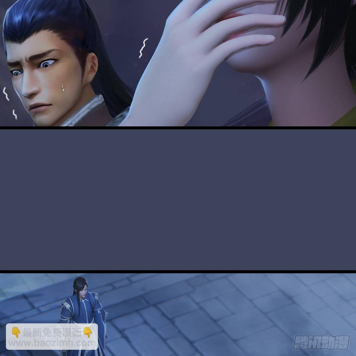 《剑玲珑》第86话实情 第13页