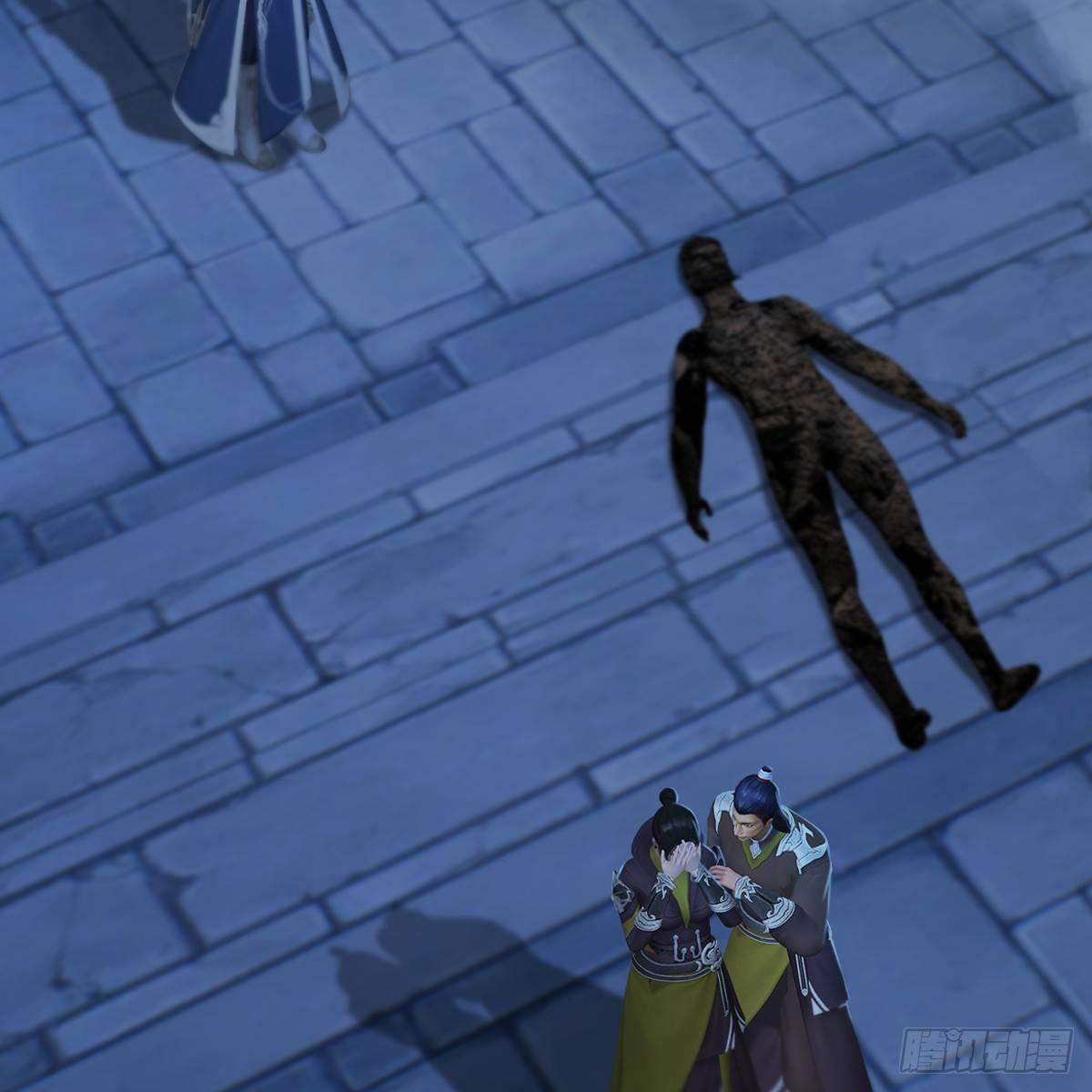 《剑玲珑》第86话实情 第14页