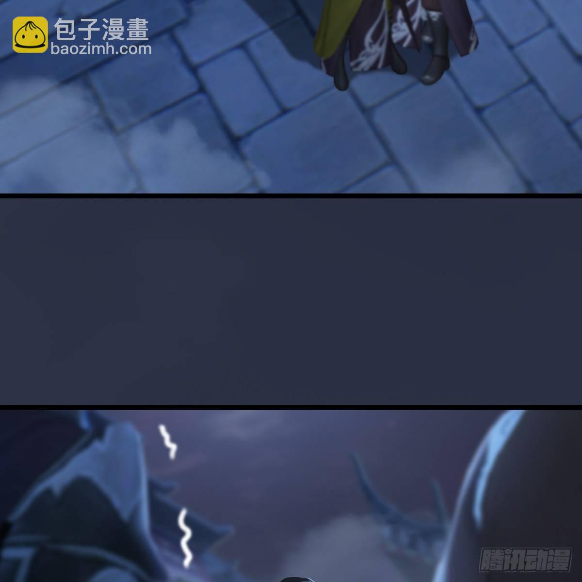 《剑玲珑》第86话实情 第15页
