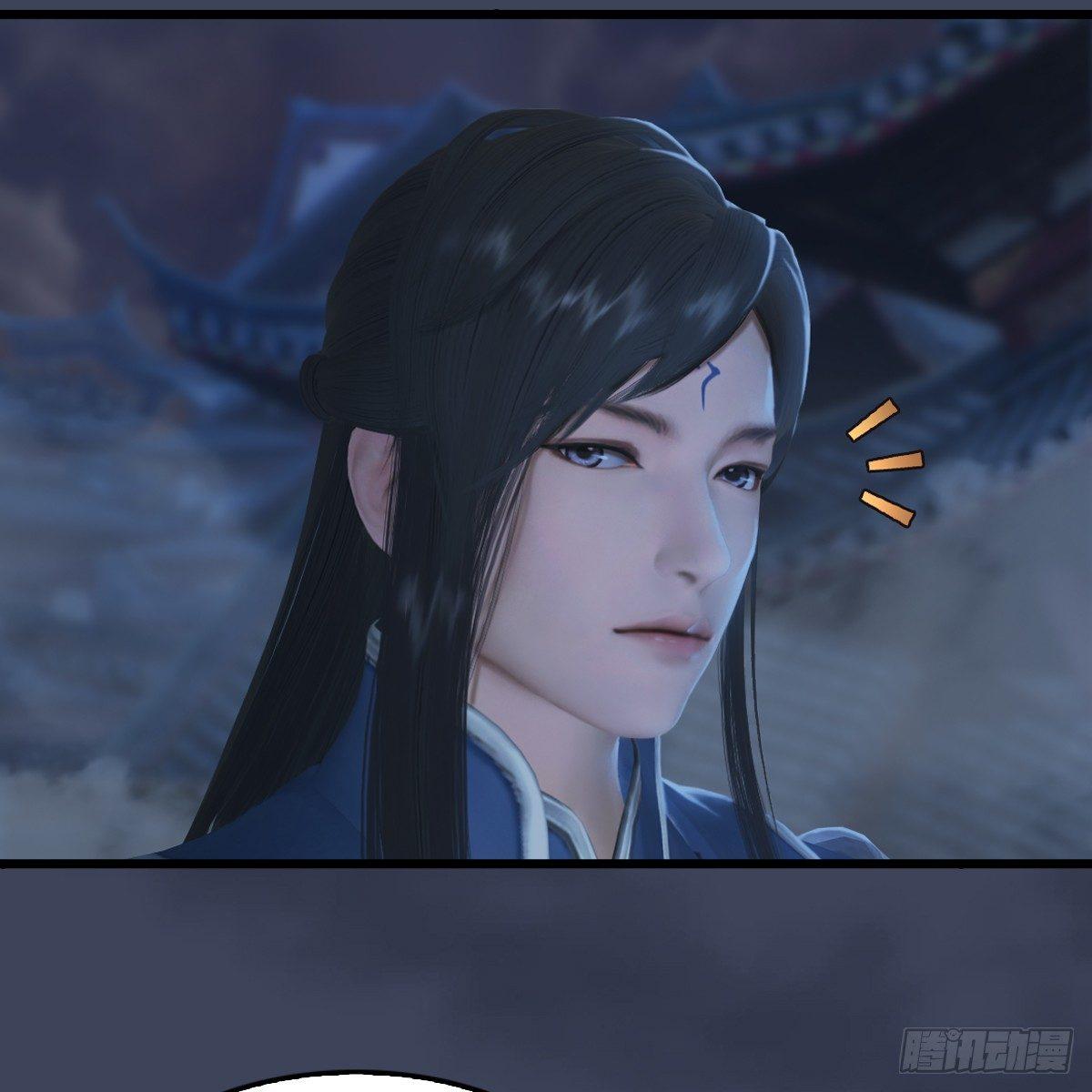 《剑玲珑》第86话实情 第17页