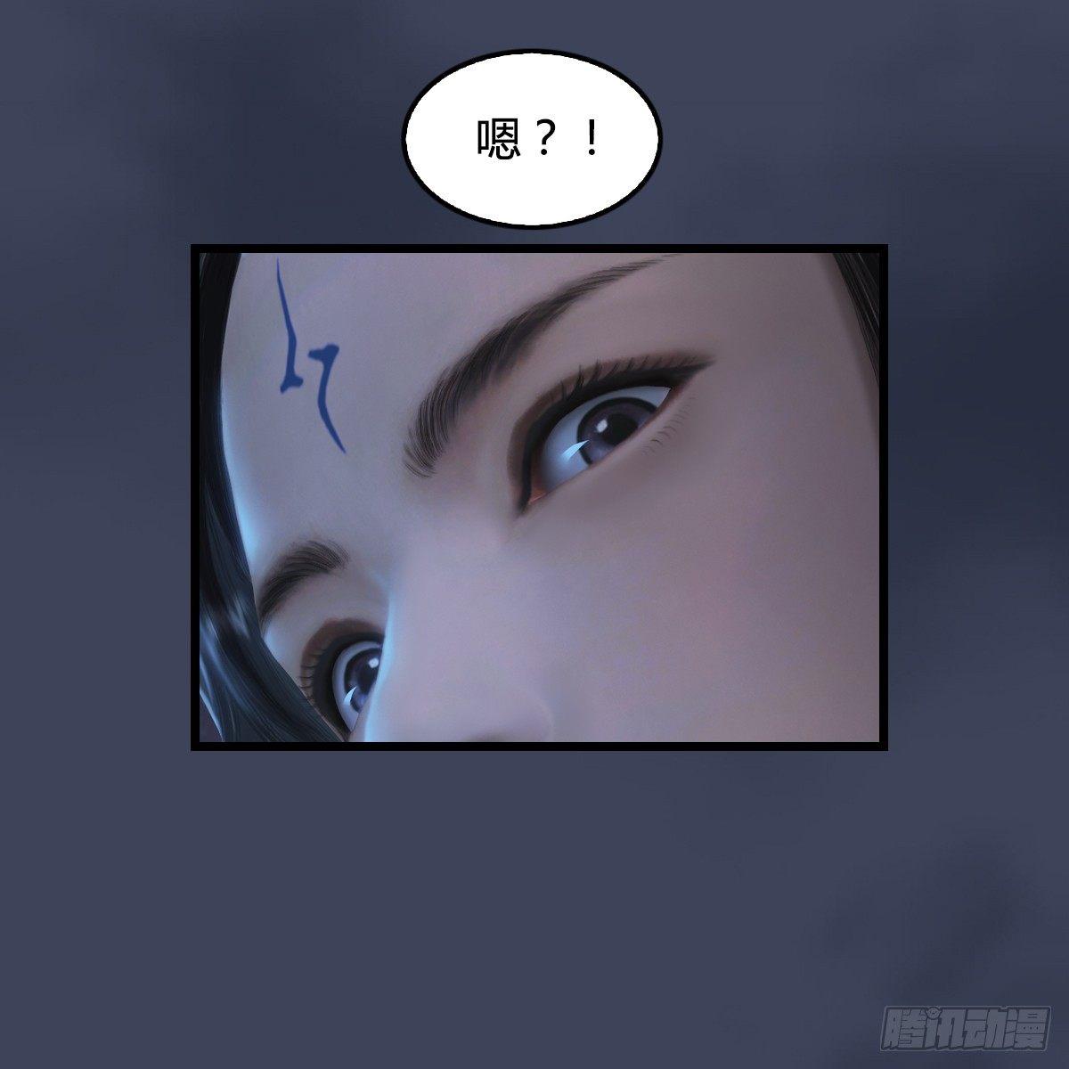 《剑玲珑》第86话实情 第24页