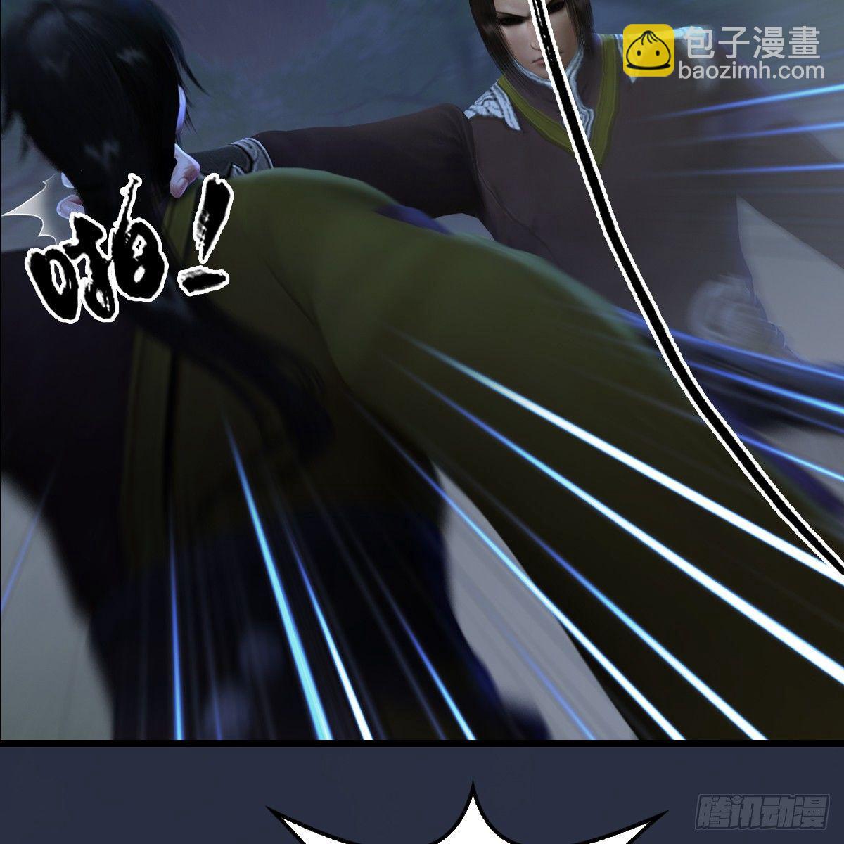 《剑玲珑》第86话实情 第40页
