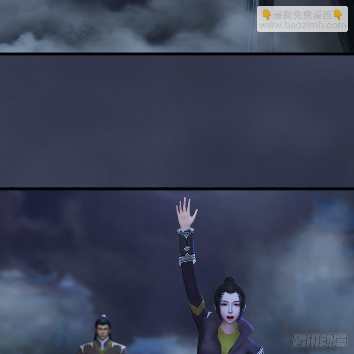 《剑玲珑》第86话实情 第8页