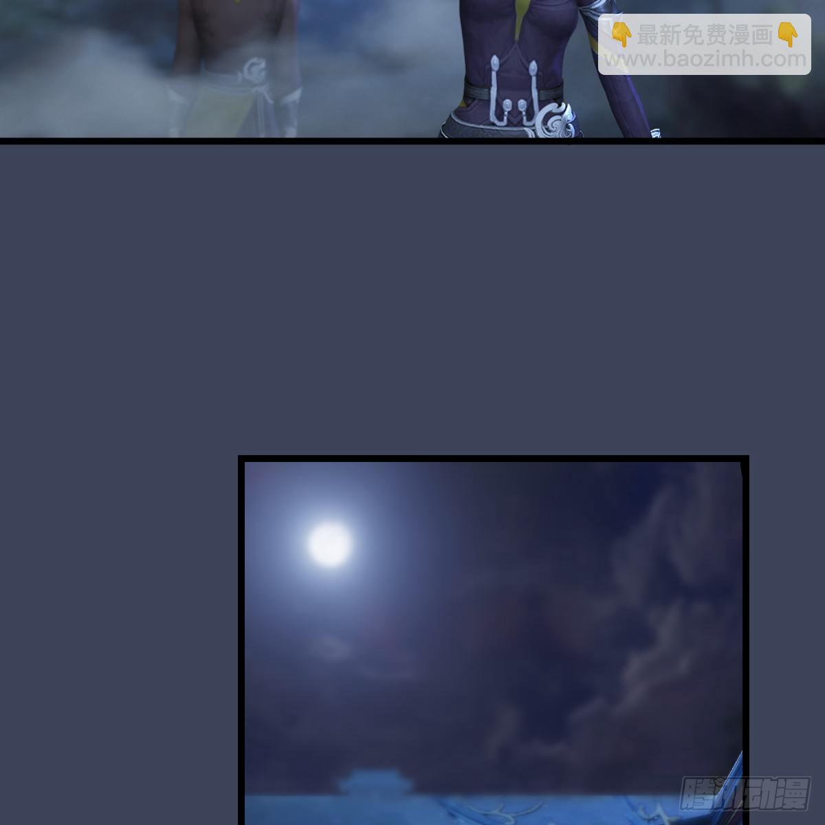 《剑玲珑》第86话实情 第9页