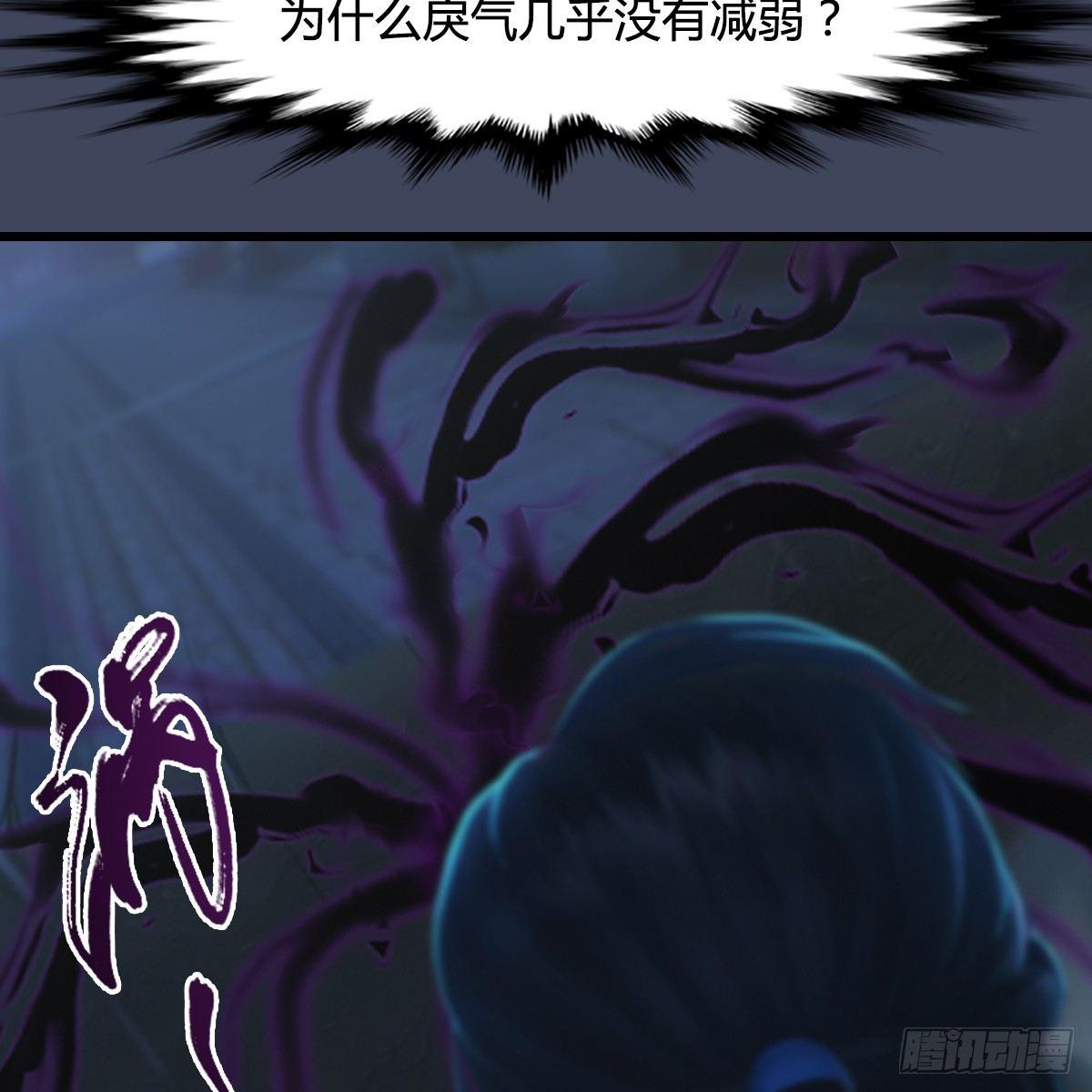 《剑玲珑》第84话玉皇玺 第10页