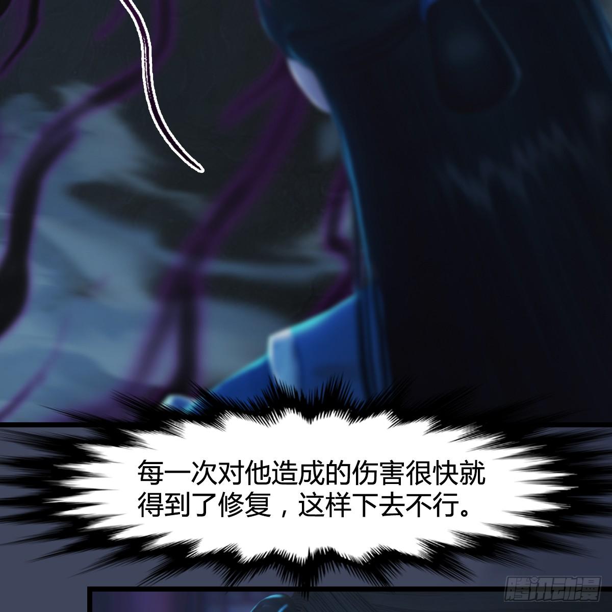 《剑玲珑》第84话玉皇玺 第11页