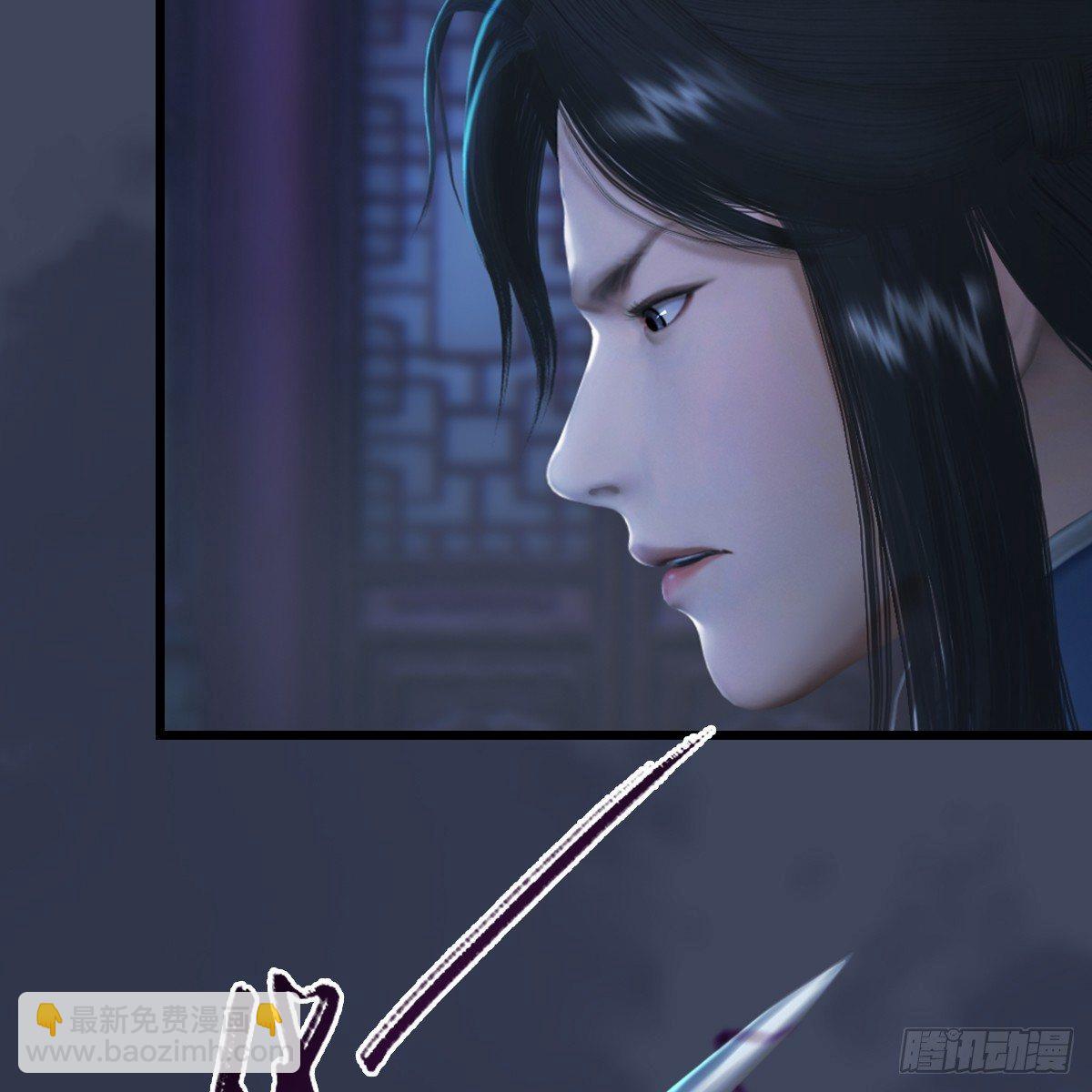 《剑玲珑》第84话玉皇玺 第12页