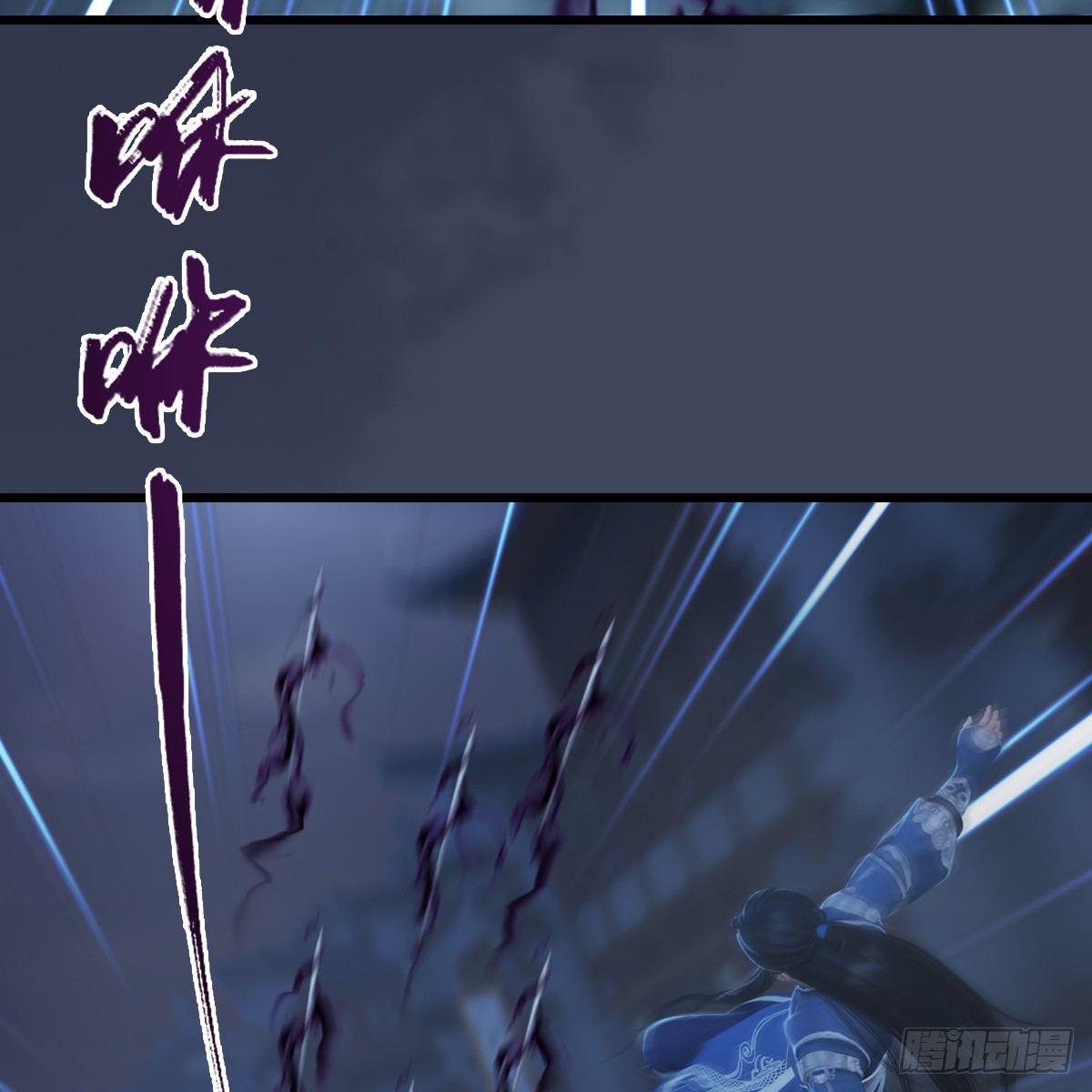 《剑玲珑》第84话玉皇玺 第17页