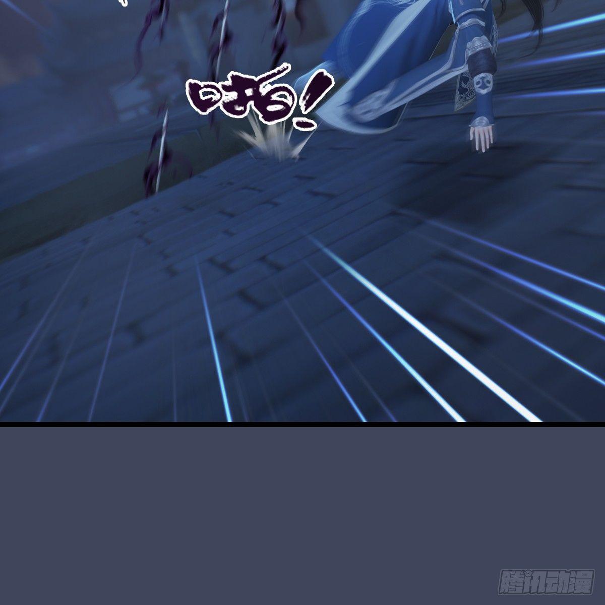 《剑玲珑》第84话玉皇玺 第18页