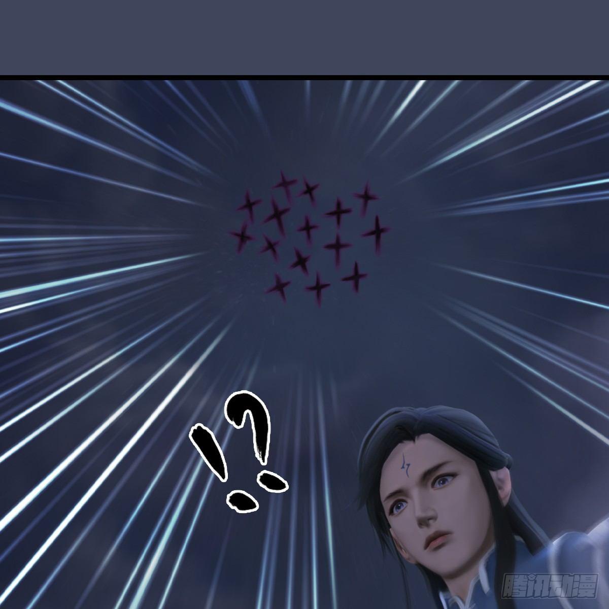 《剑玲珑》第84话玉皇玺 第19页