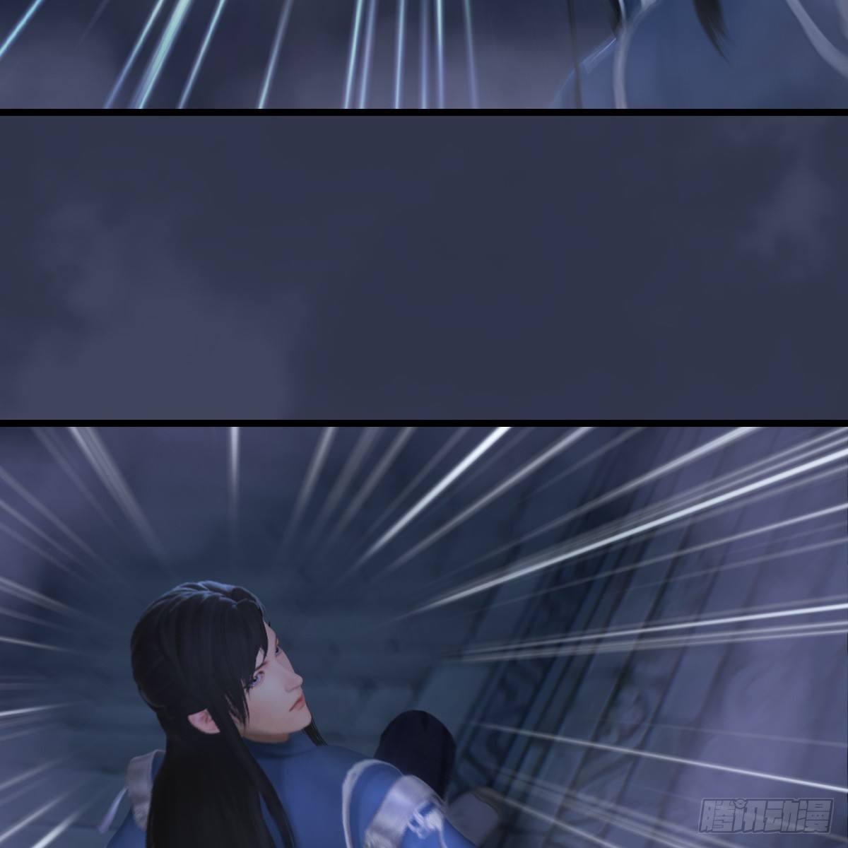 《剑玲珑》第84话玉皇玺 第20页
