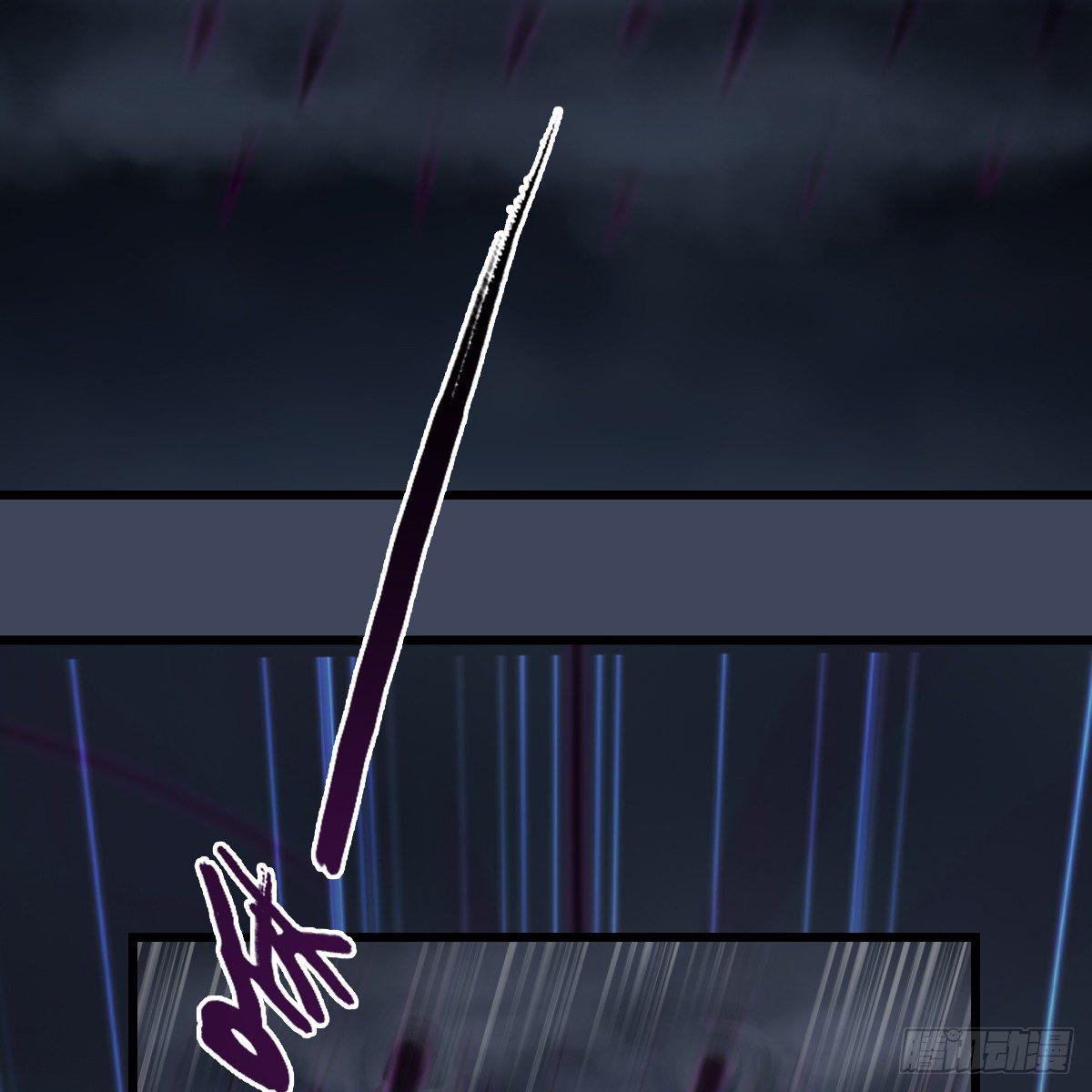 《剑玲珑》第84话玉皇玺 第22页