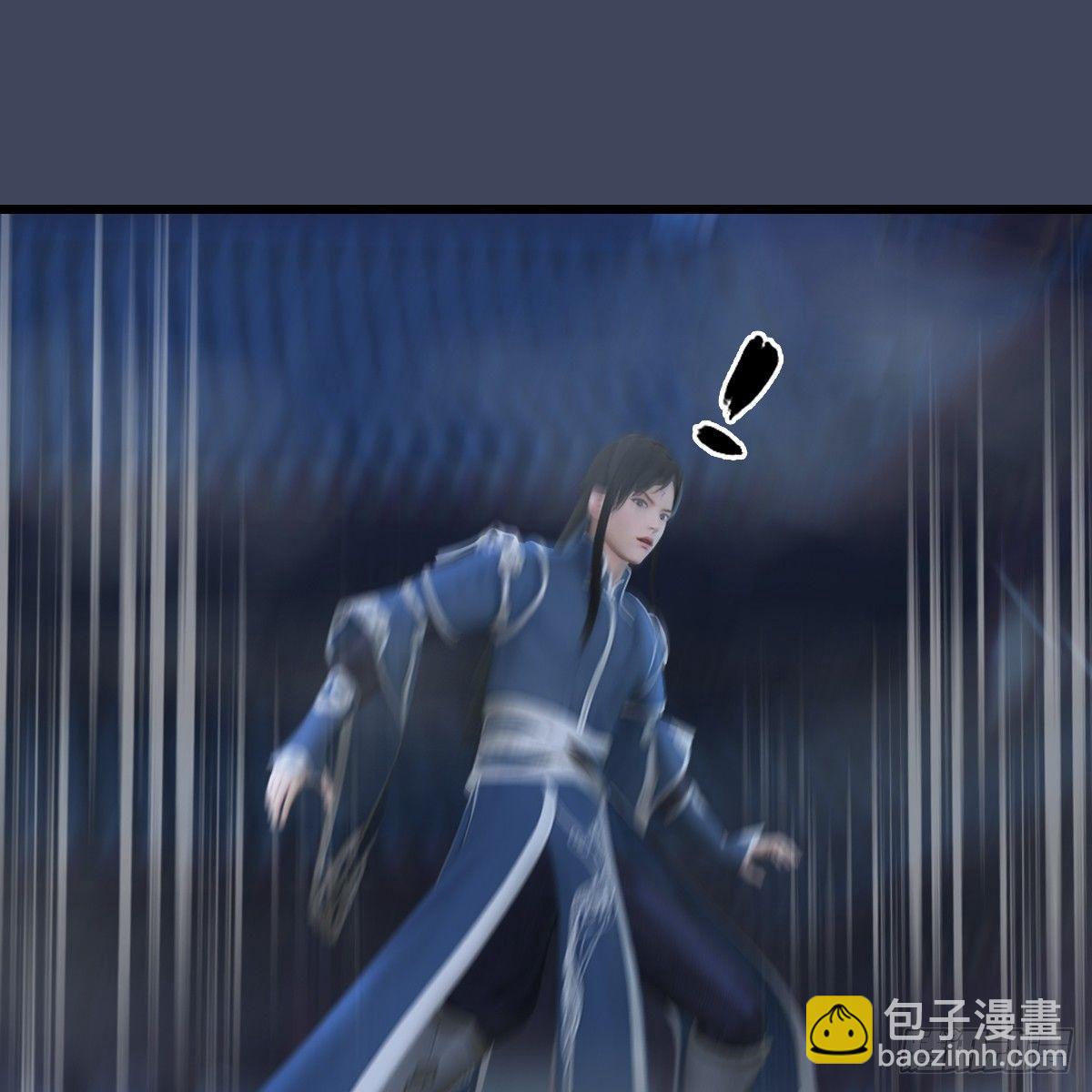 《剑玲珑》第84话玉皇玺 第27页