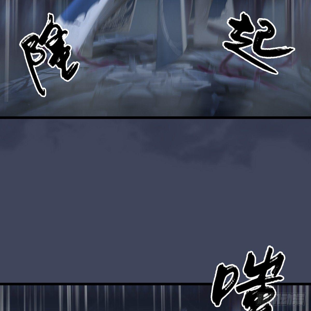 《剑玲珑》第84话玉皇玺 第28页