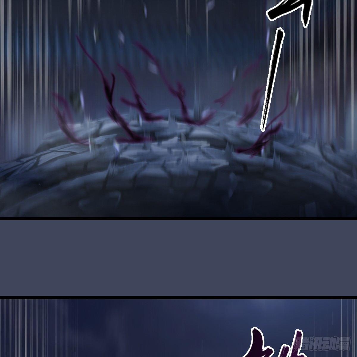 《剑玲珑》第84话玉皇玺 第29页