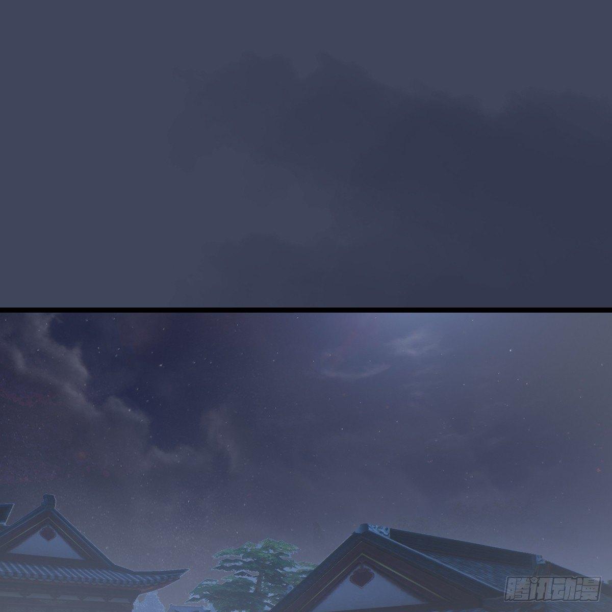 《剑玲珑》第84话玉皇玺 第2页