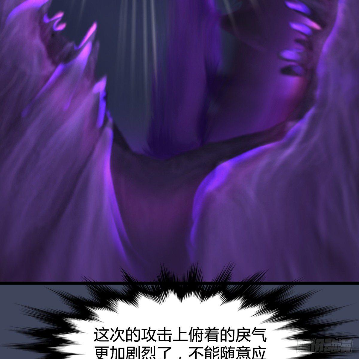 《剑玲珑》第84话玉皇玺 第34页