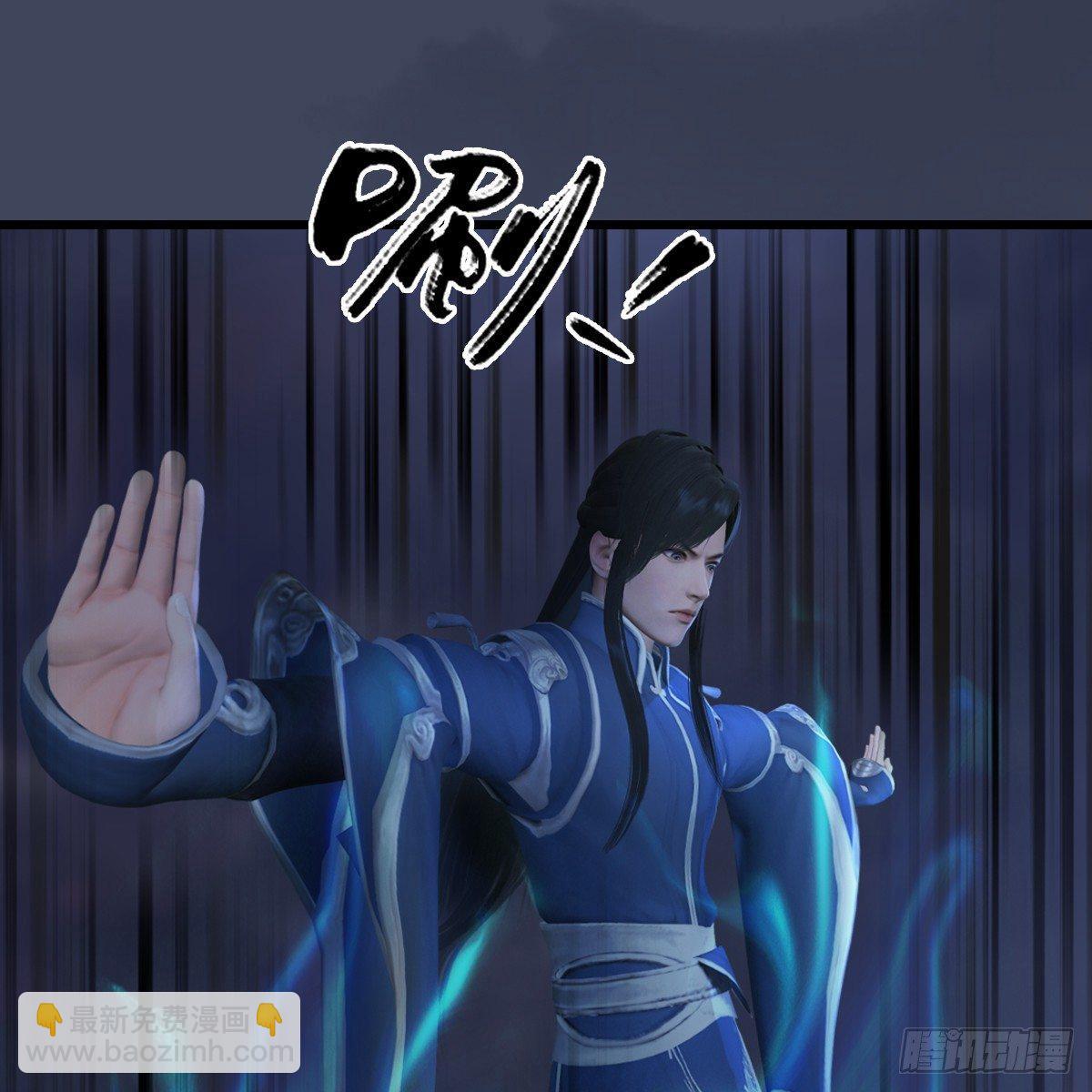 《剑玲珑》第84话玉皇玺 第36页