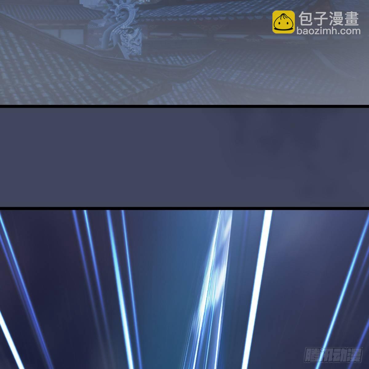 《剑玲珑》第84话玉皇玺 第3页