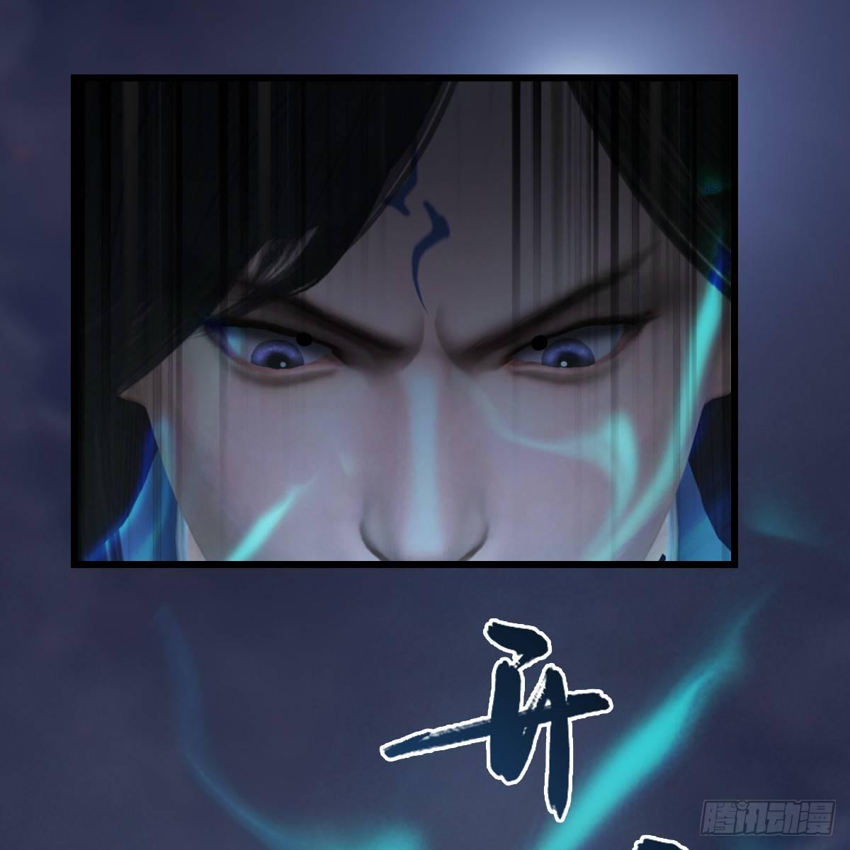《剑玲珑》第84话玉皇玺 第41页