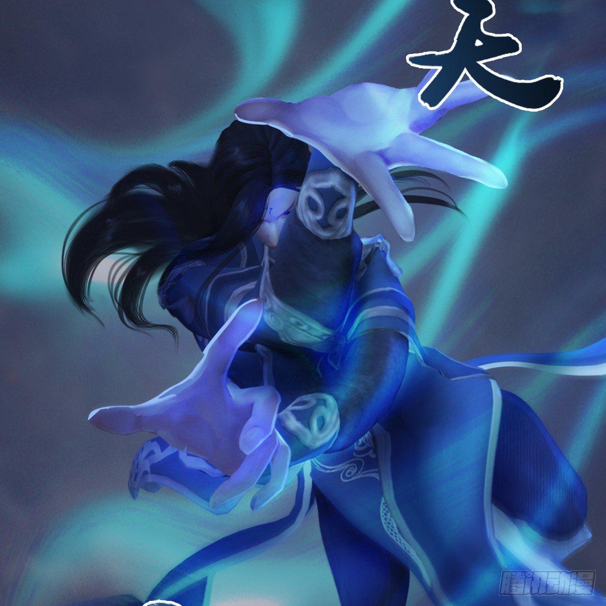 《剑玲珑》第84话玉皇玺 第42页