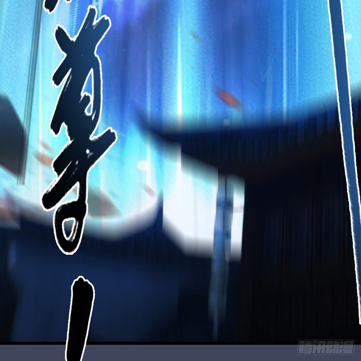 《剑玲珑》第84话玉皇玺 第46页