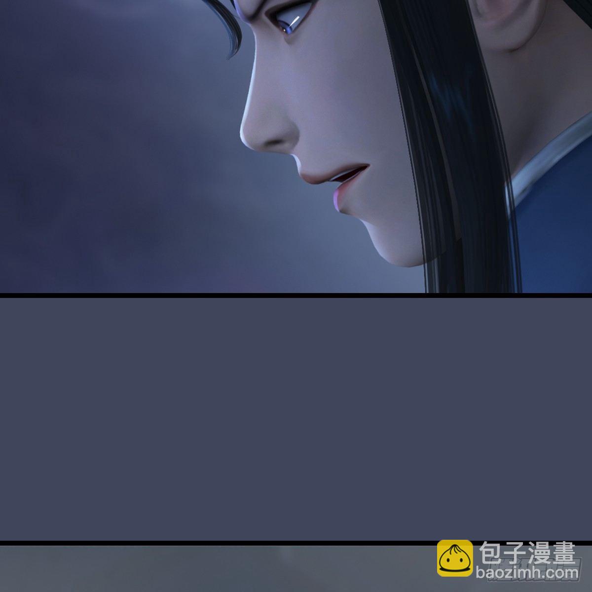 《剑玲珑》第84话玉皇玺 第49页