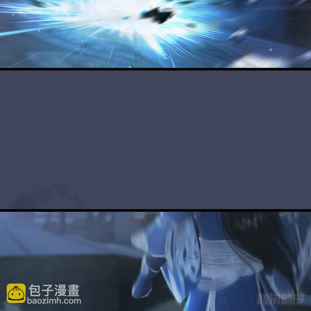 《剑玲珑》第84话玉皇玺 第5页