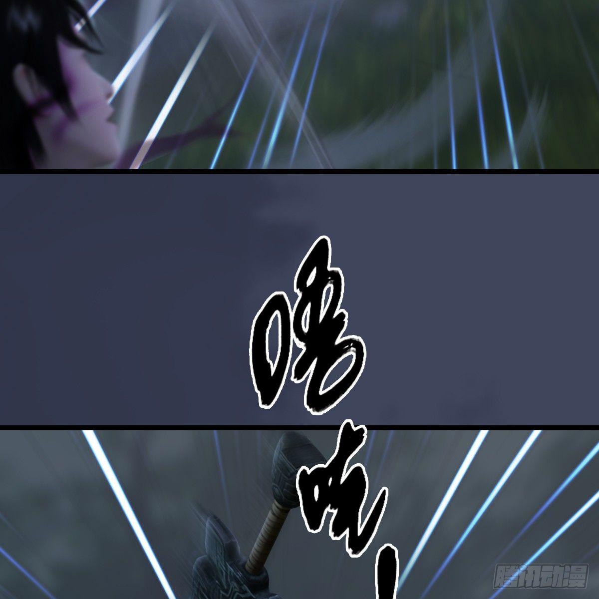 《剑玲珑》第90话戾气之种再现 第13页