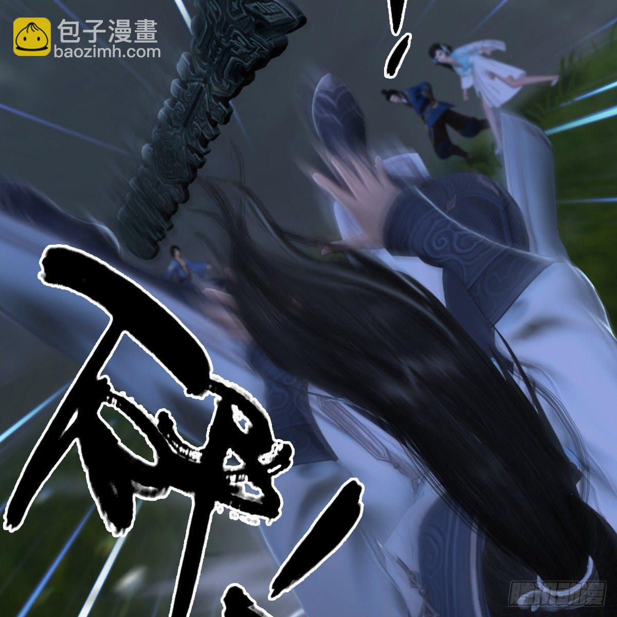 《剑玲珑》第90话戾气之种再现 第14页