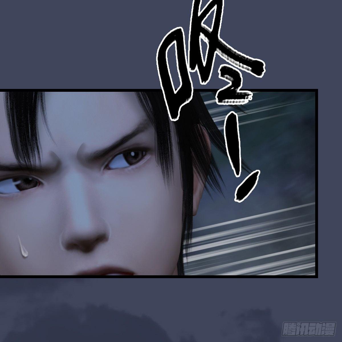 《剑玲珑》第90话戾气之种再现 第25页