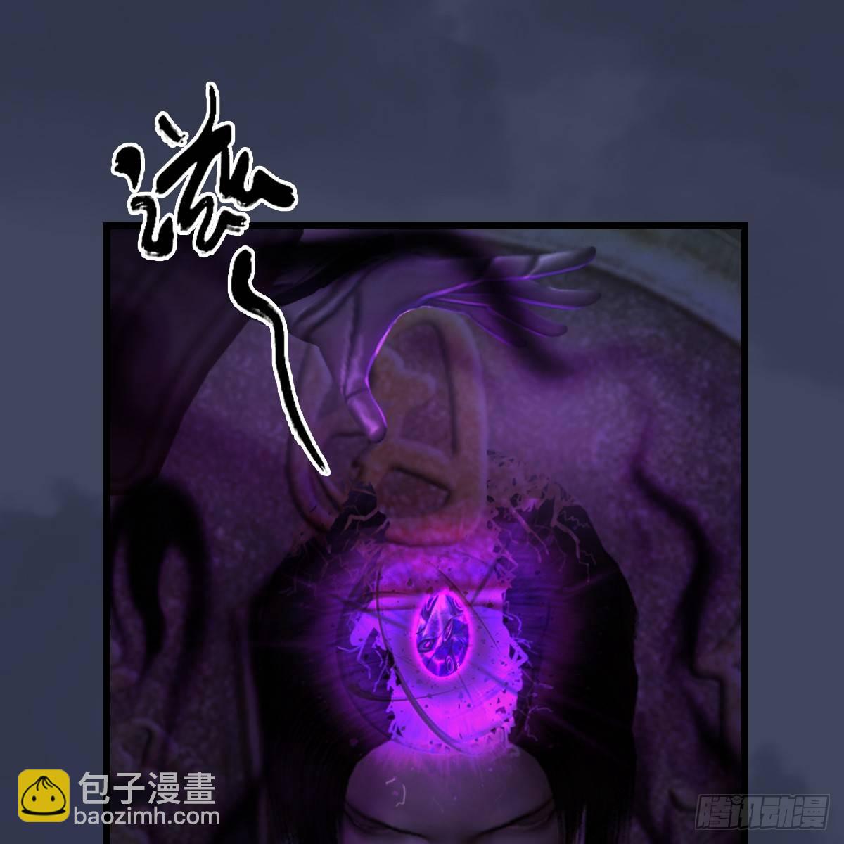 《剑玲珑》第90话戾气之种再现 第38页
