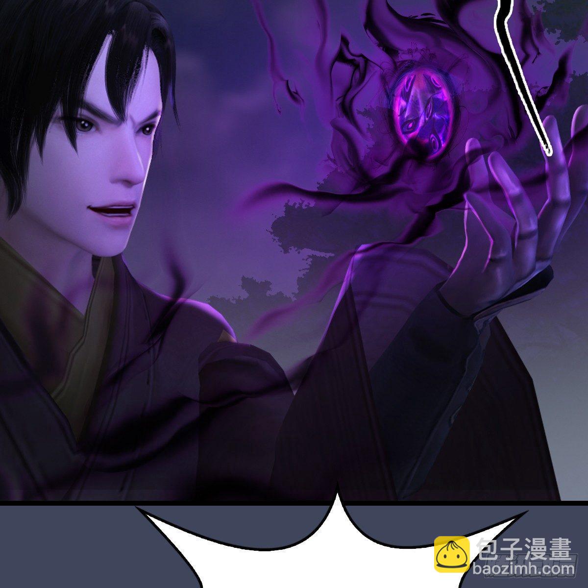 《剑玲珑》第90话戾气之种再现 第41页