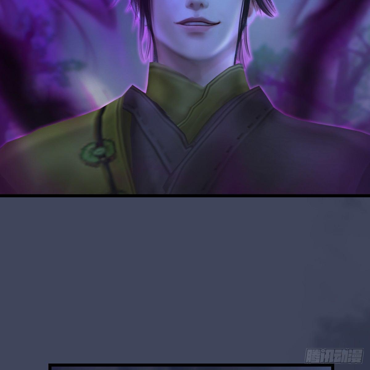 《剑玲珑》第91话金光附体 第10页
