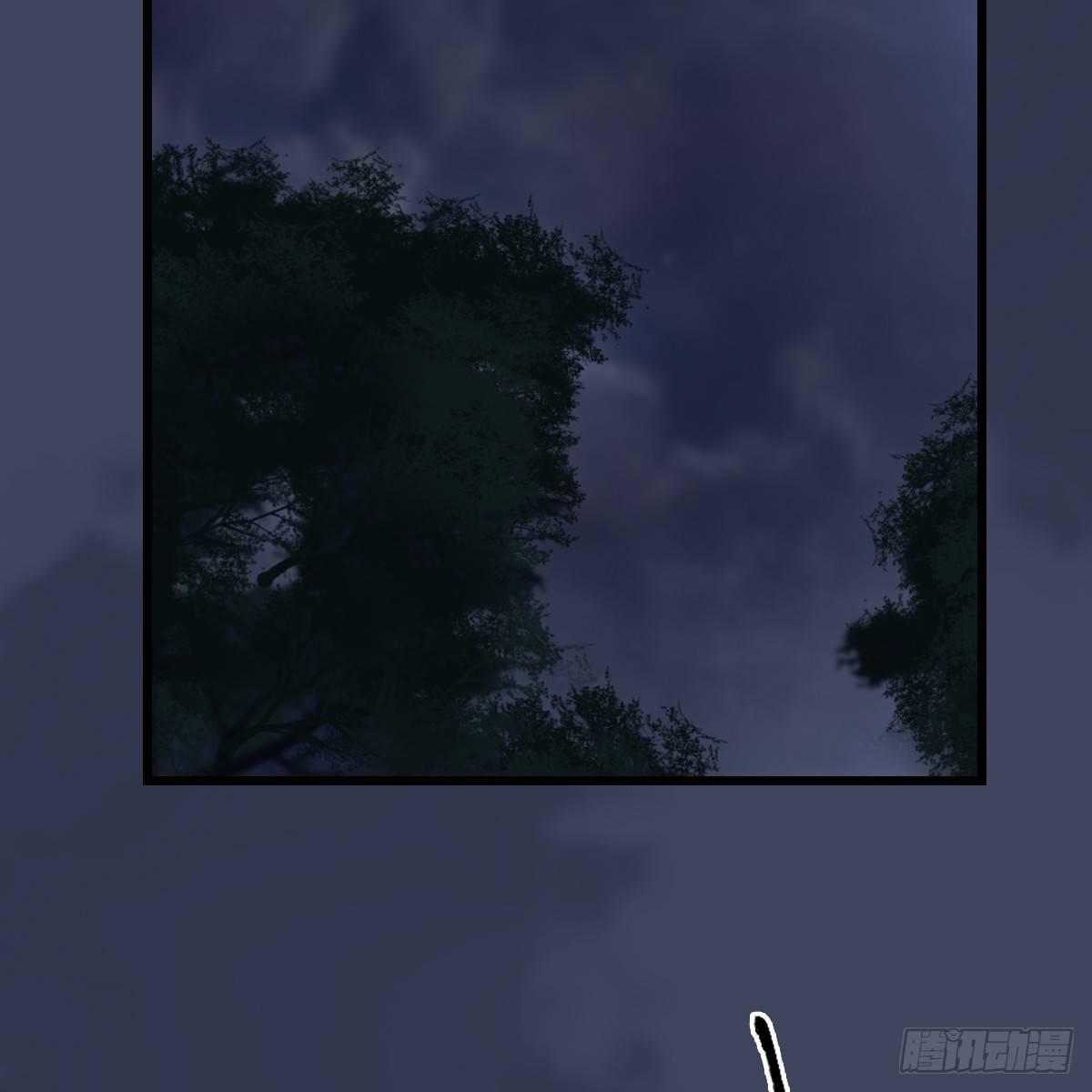 《剑玲珑》第91话金光附体 第11页