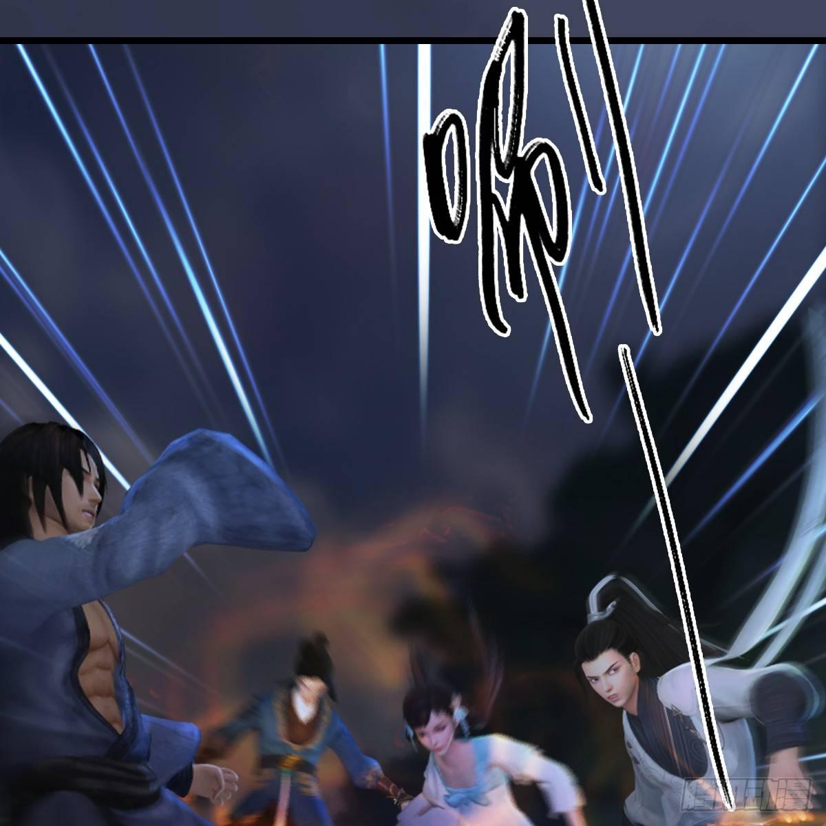 《剑玲珑》第91话金光附体 第12页