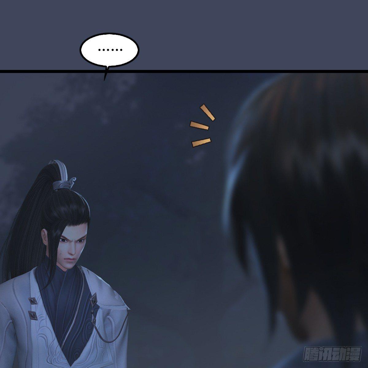 《剑玲珑》第91话金光附体 第18页
