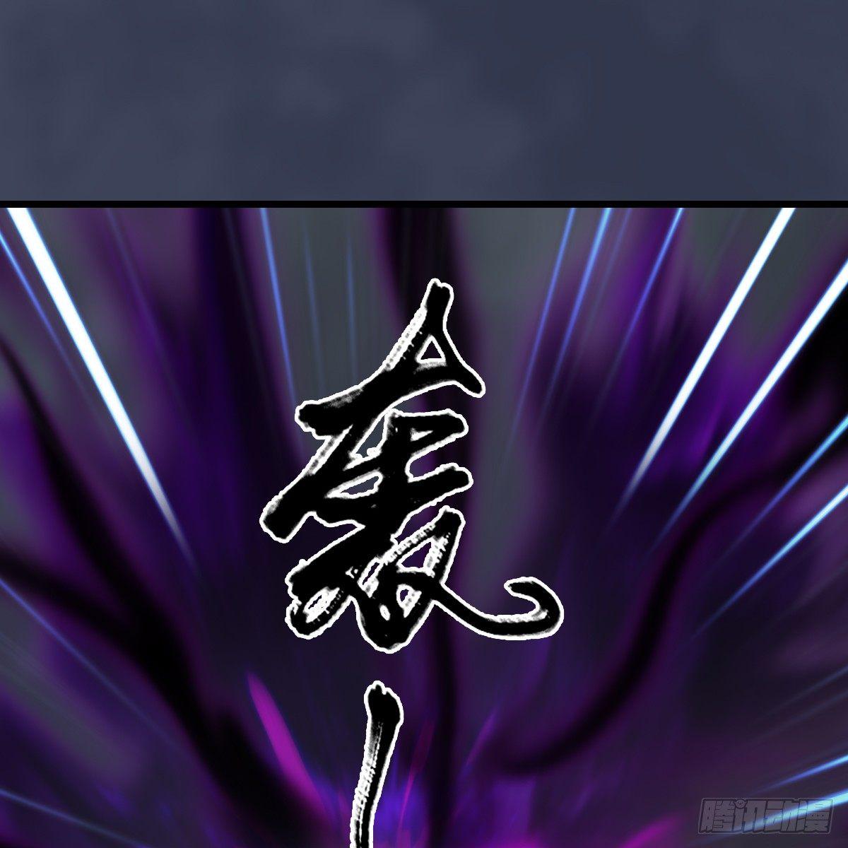 《剑玲珑》第91话金光附体 第2页