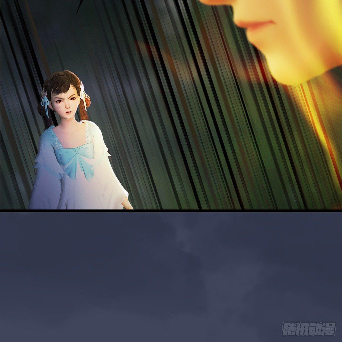 《剑玲珑》第91话金光附体 第37页