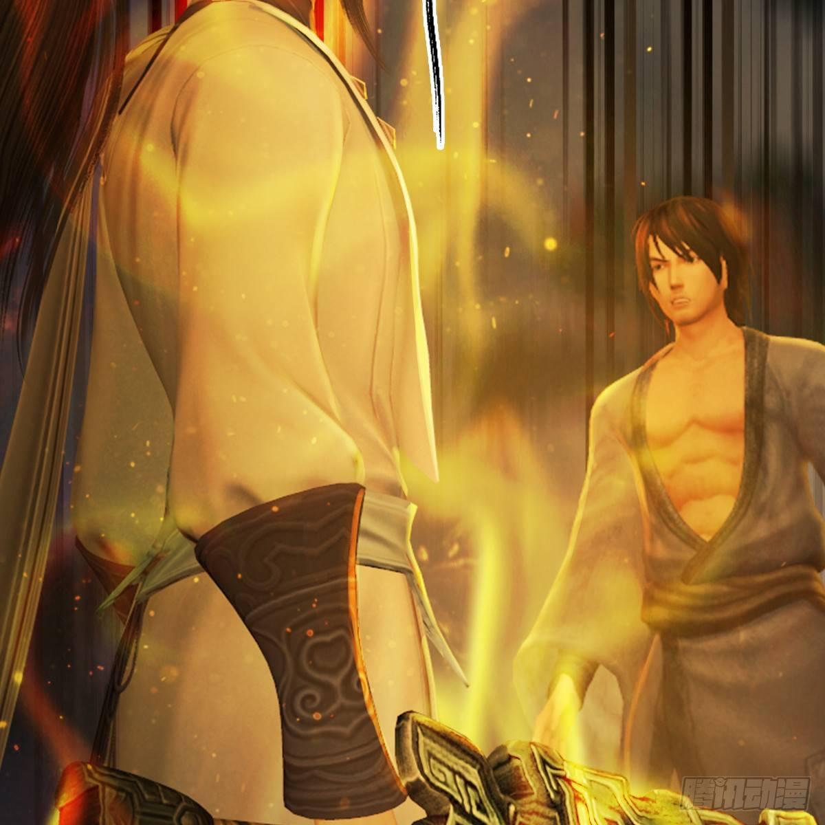 《剑玲珑》第91话金光附体 第40页
