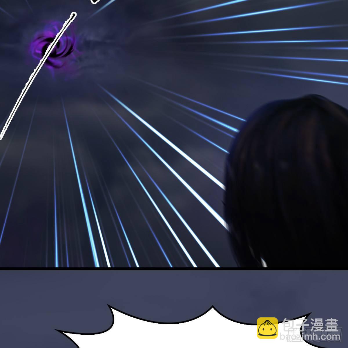 《剑玲珑》第91话金光附体 第43页