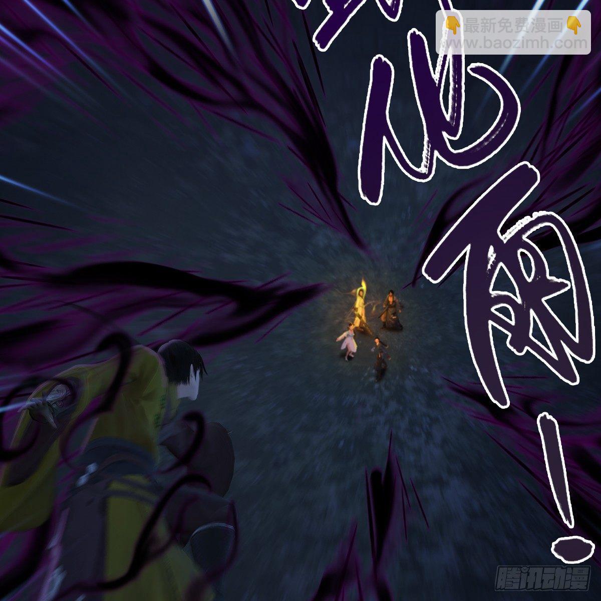 《剑玲珑》第91话金光附体 第47页