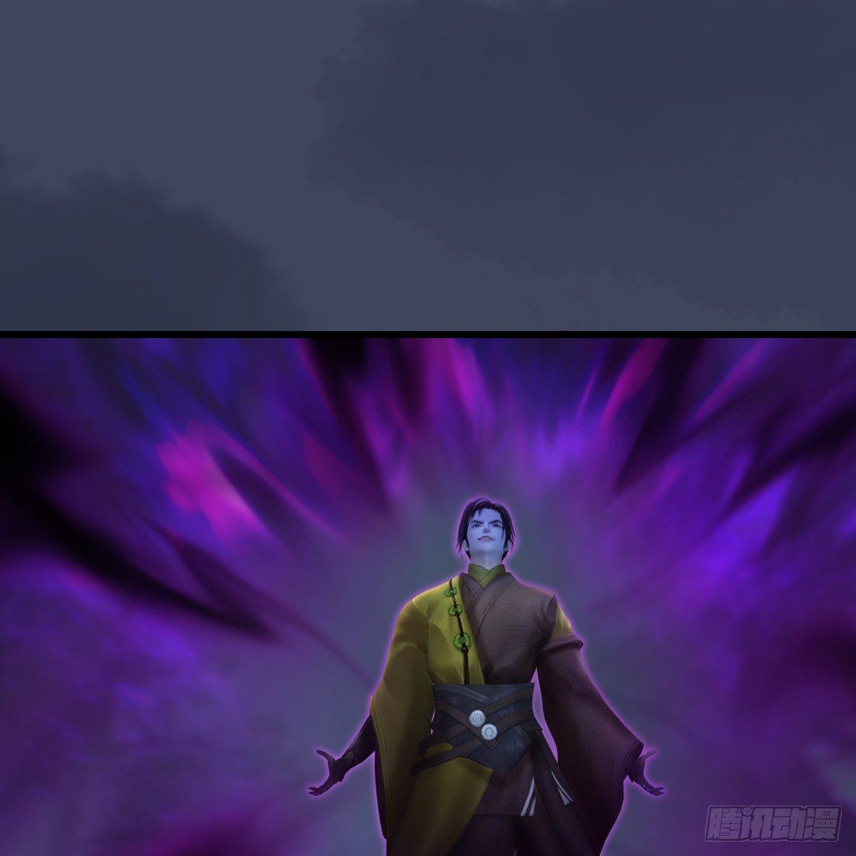 《剑玲珑》第91话金光附体 第8页