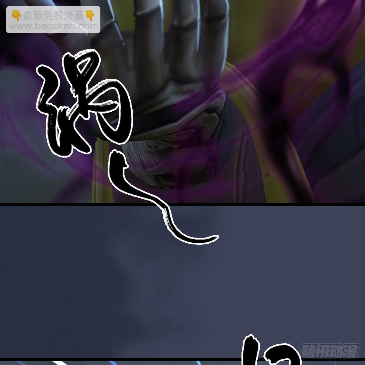 《剑玲珑》第88话成魔的目的 第25页