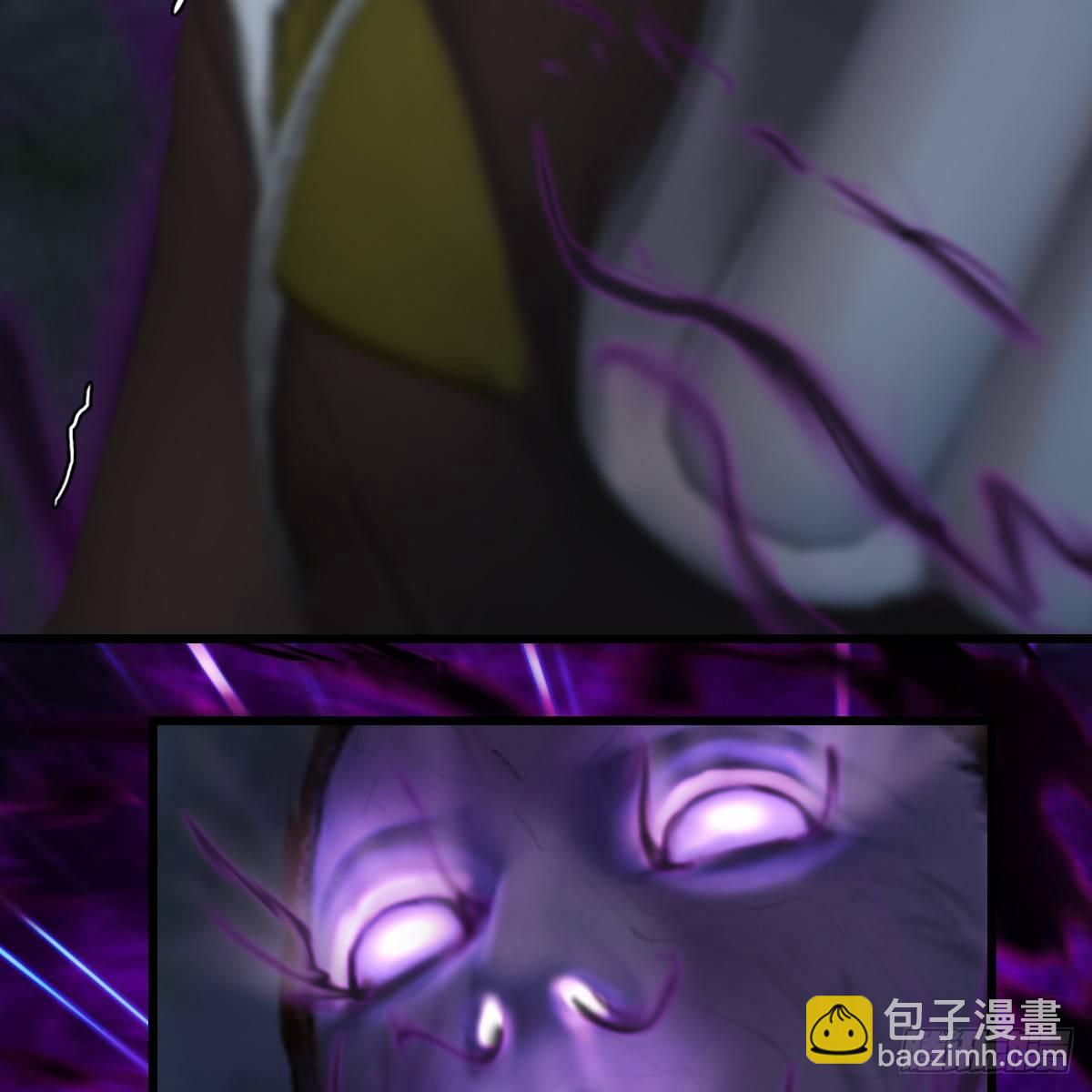 《剑玲珑》第89话牺牲 第35页