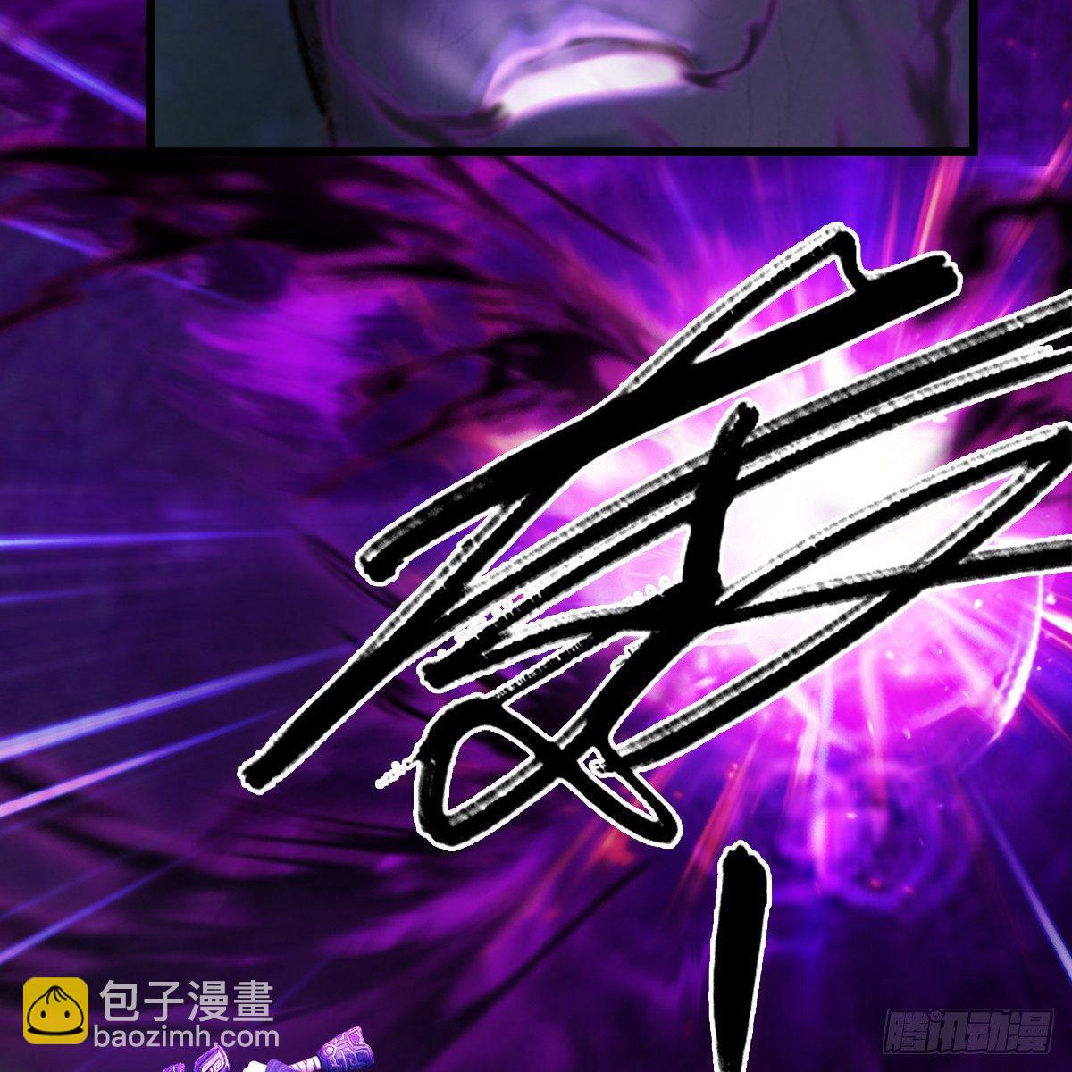 《剑玲珑》第89话牺牲 第36页
