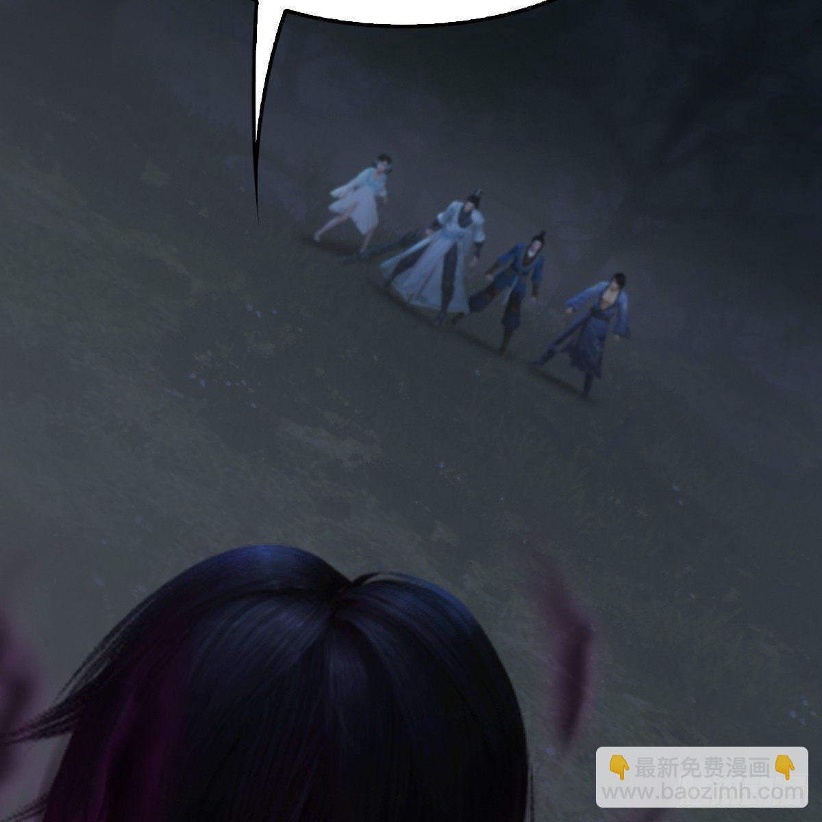 《剑玲珑》第89话牺牲 第45页